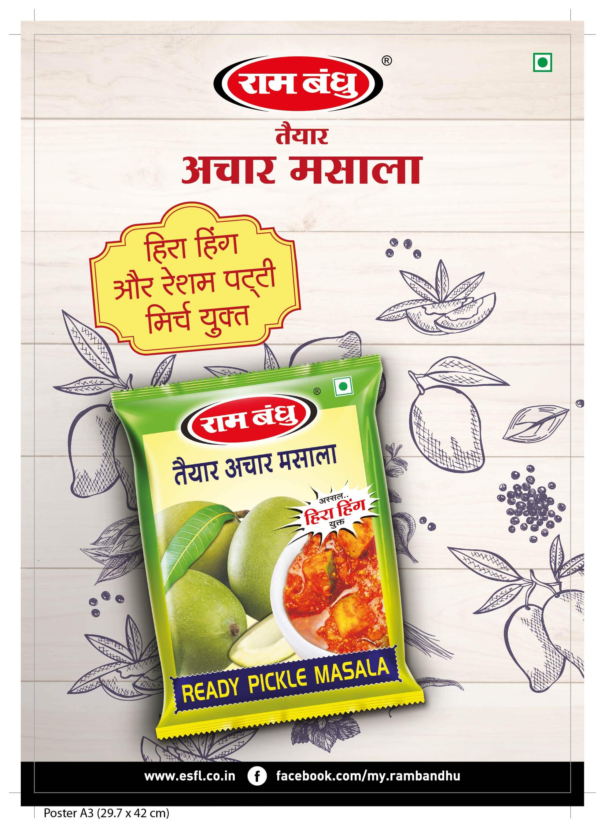 Pickle Masala Campaign